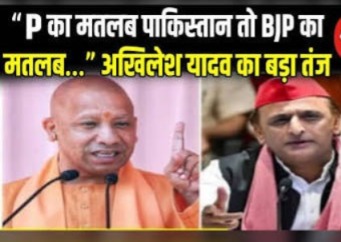 Akhilesh Yadav Attacks BJP During Lucknow Press Conference, Says “BJP Means Bh... Jao Pakistan”
